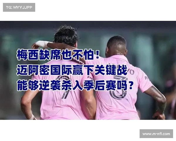 辽宁沈阳三生连战强敌,季后赛席位关键战 辽宁沈阳三生连战强敌,季后赛席位关键战